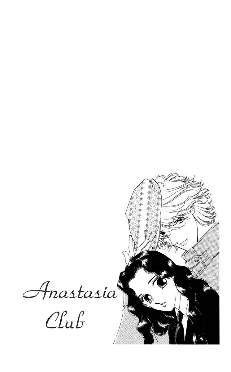 Page 42 Chapter 16 Anastasia Club