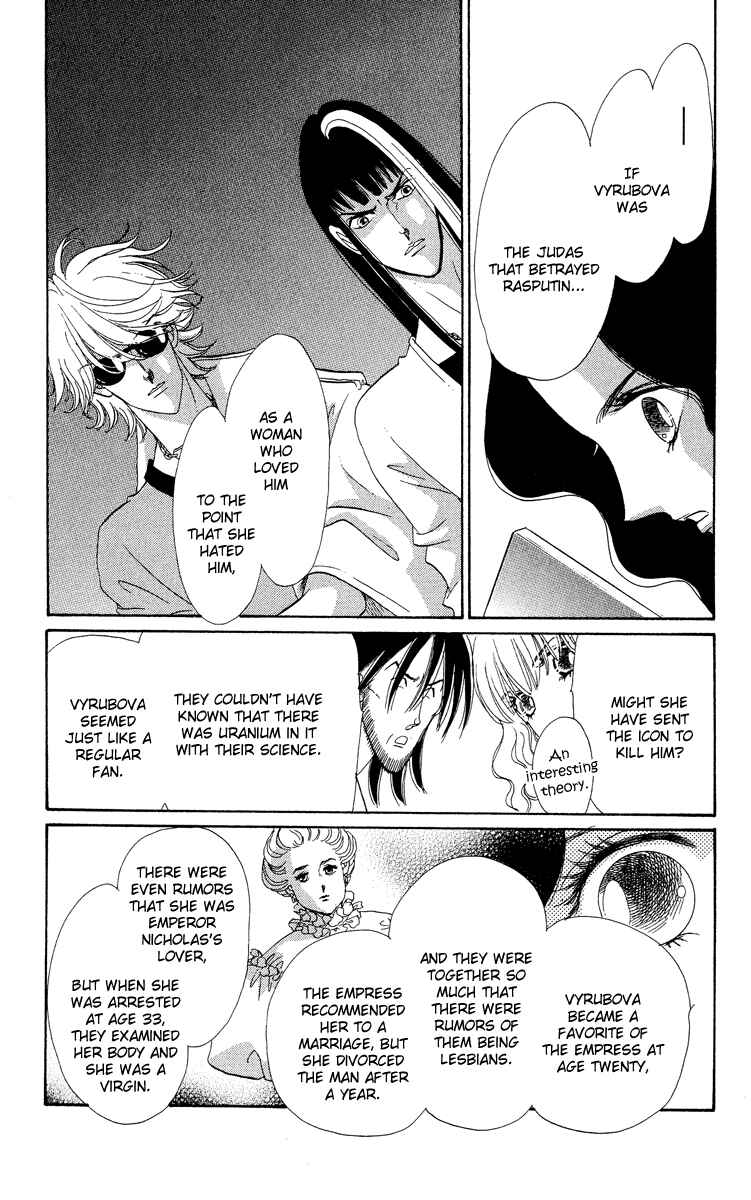 Page 7 Chapter 16 Anastasia Club