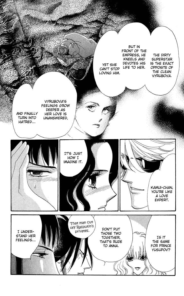 Page 9 Chapter 16 Anastasia Club