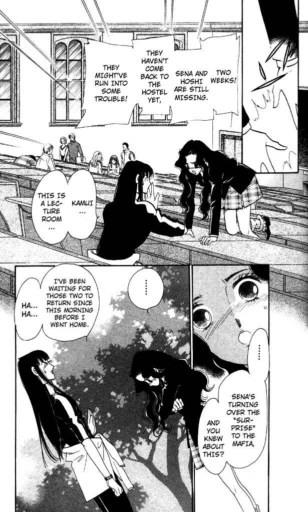 Page 13 Chapter 7 Anastasia Club