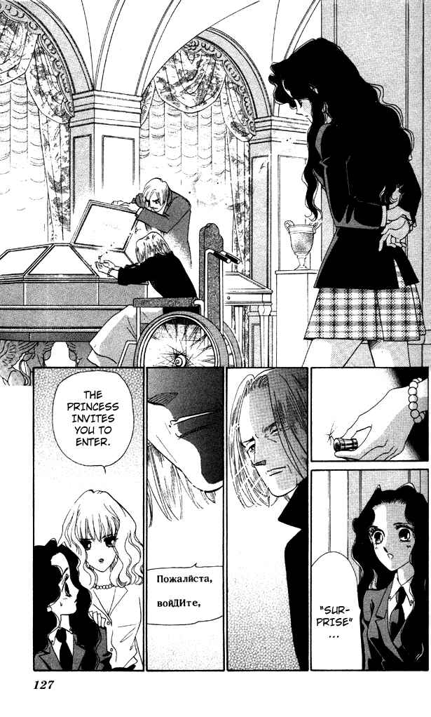 Page 25 Chapter 7 Anastasia Club