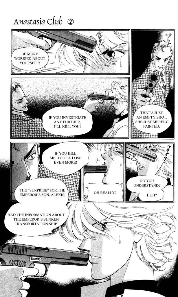 Page 43 Chapter 7 Anastasia Club