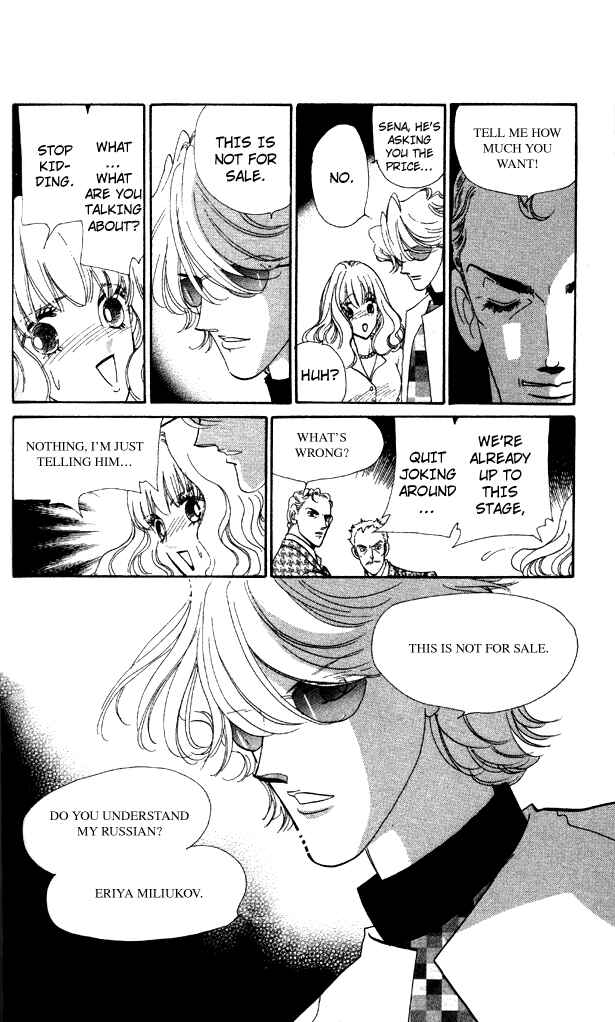 Page 8 Chapter 7 Anastasia Club