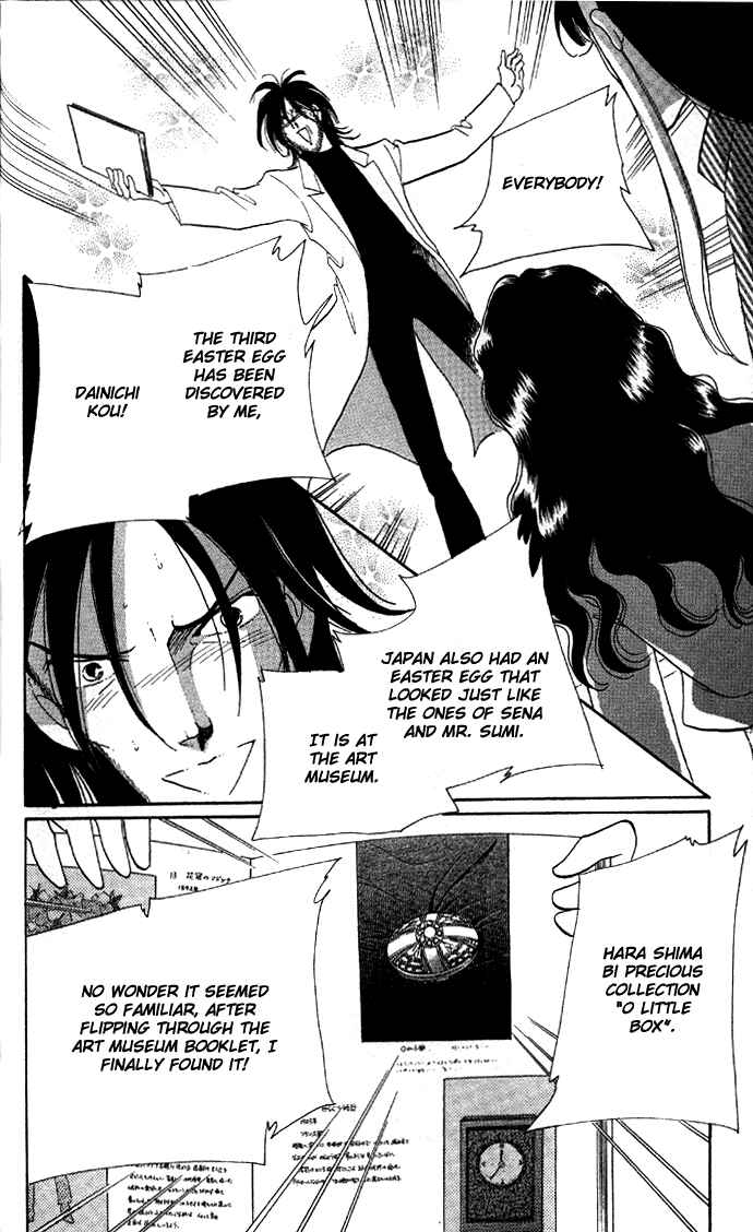 Page 12 Chapter 3 Anastasia Club