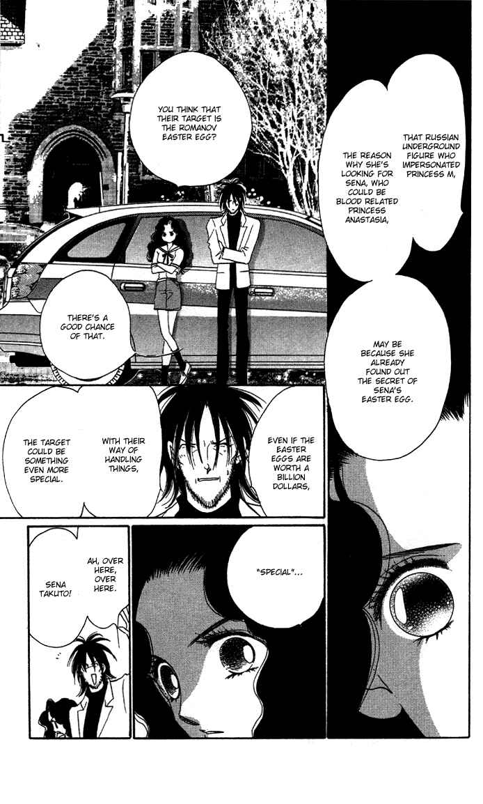 Page 15 Chapter 3 Anastasia Club