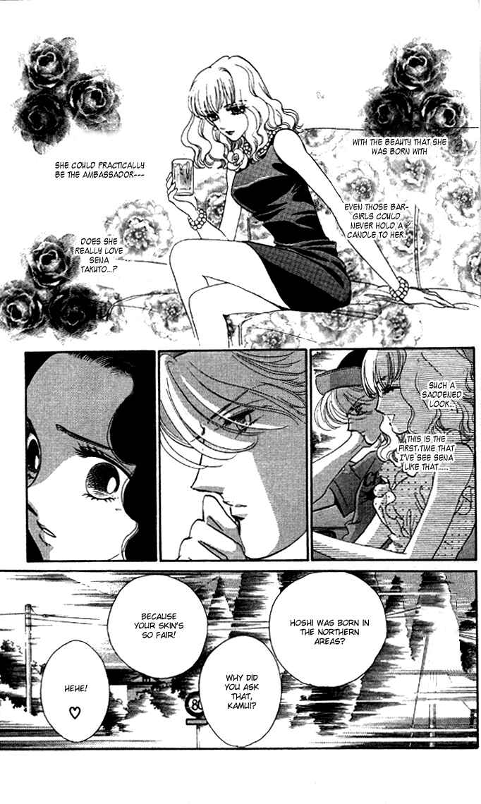 Page 25 Chapter 3 Anastasia Club