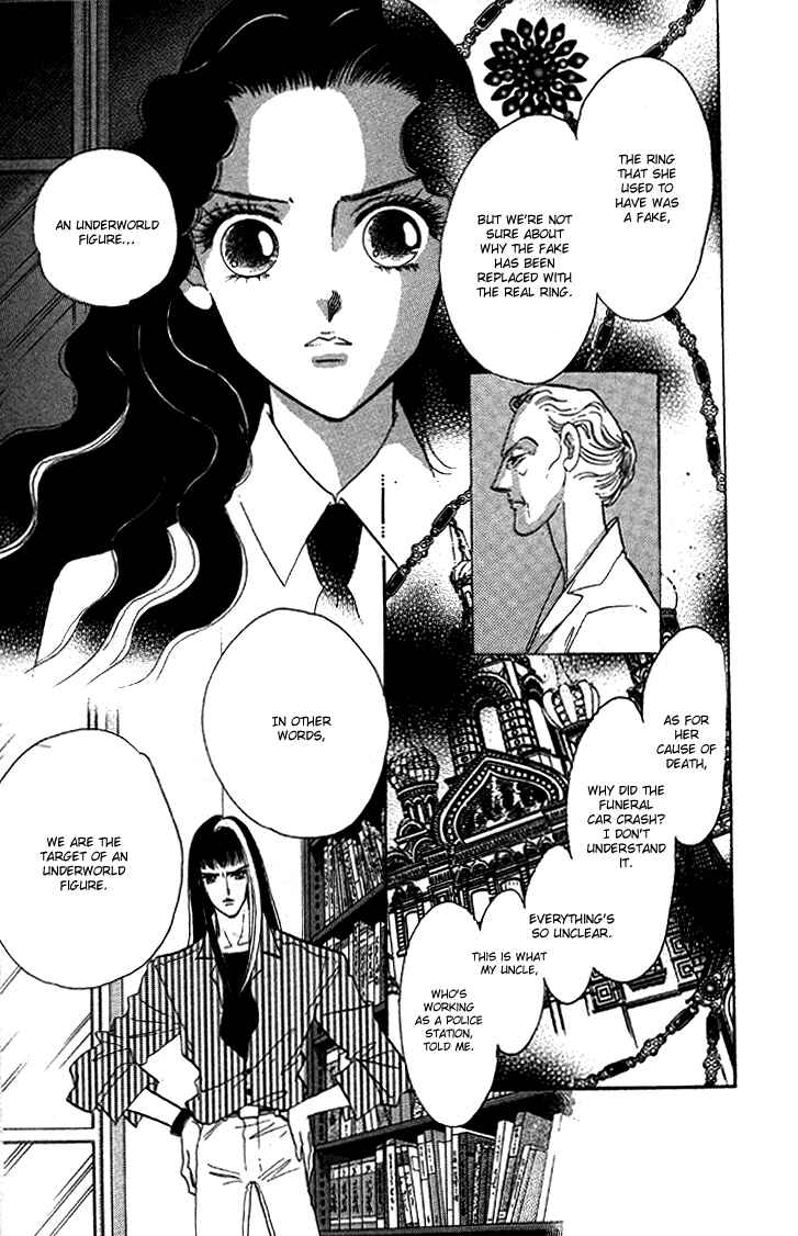 Page 7 Chapter 3 Anastasia Club