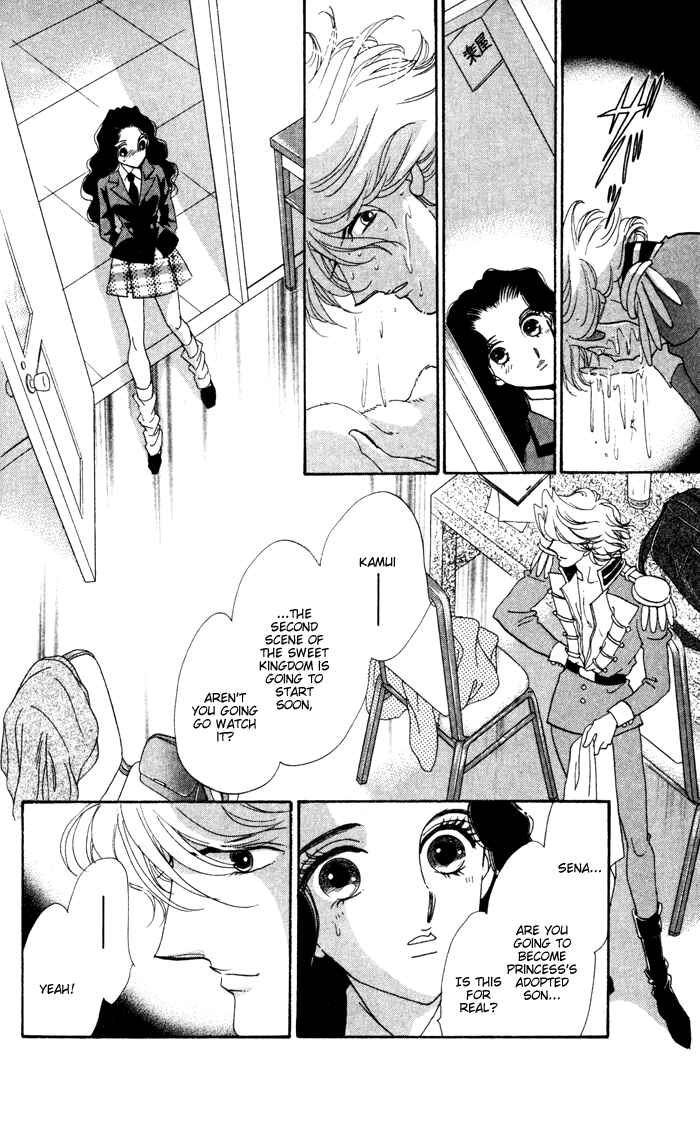 Page 18 Chapter 12.1 Anastasia Club