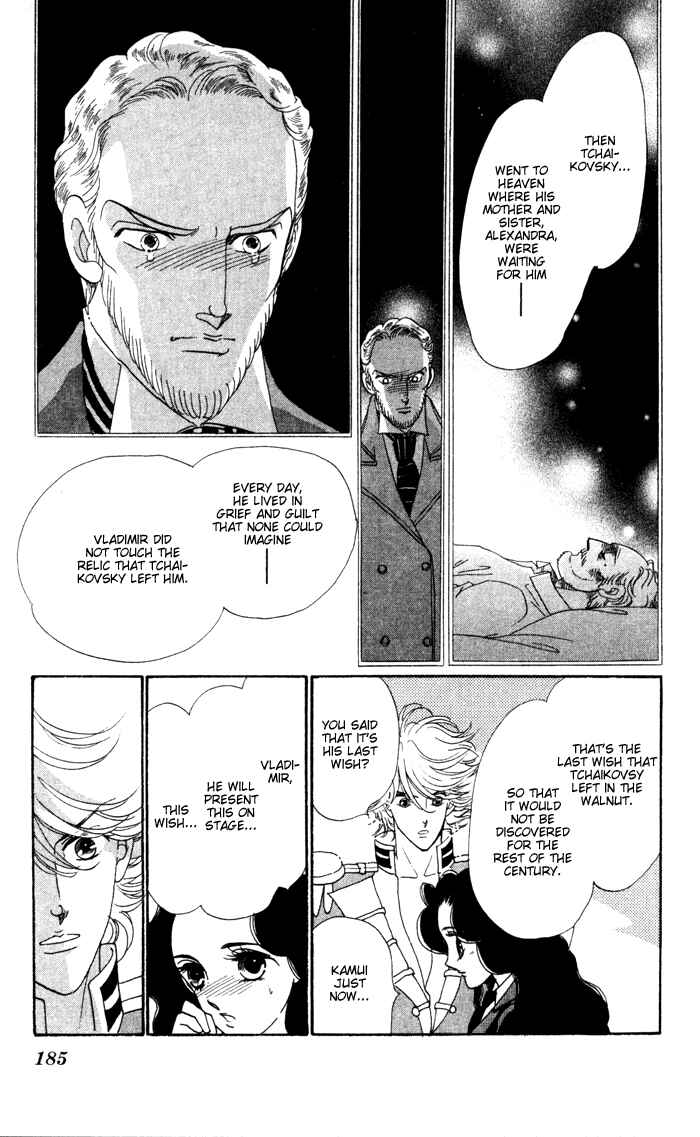 Page 21 Chapter 12.1 Anastasia Club