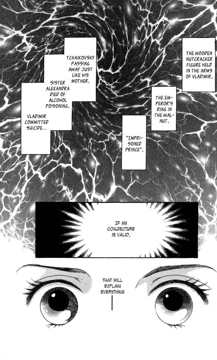 Page 5 Chapter 12.1 Anastasia Club