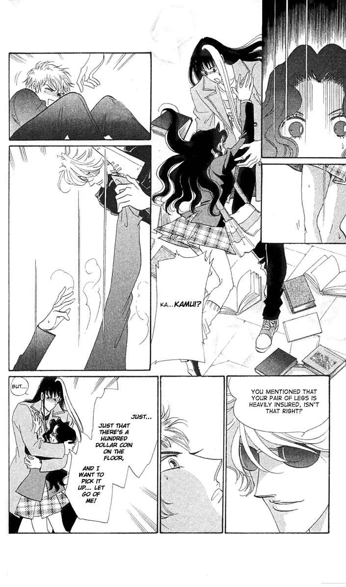 Page 8 Chapter 10 Anastasia Club
