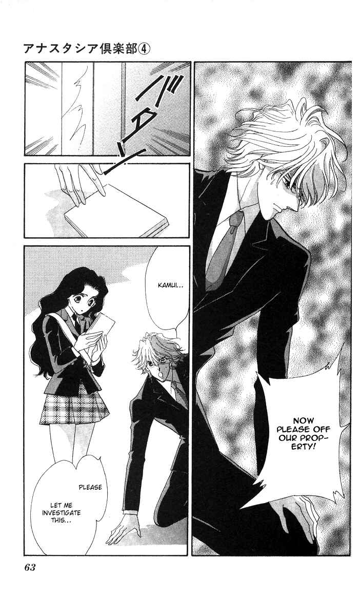 Page 10 Chapter 14 Anastasia Club