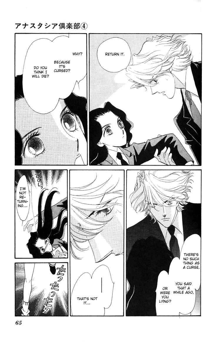 Page 11 Chapter 14 Anastasia Club