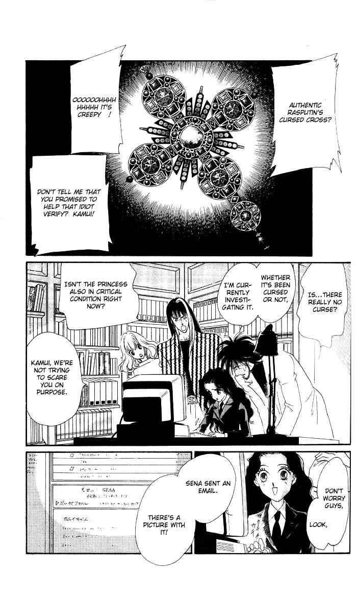 Page 15 Chapter 14 Anastasia Club