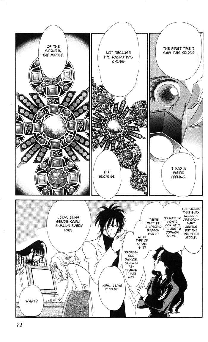 Page 17 Chapter 14 Anastasia Club