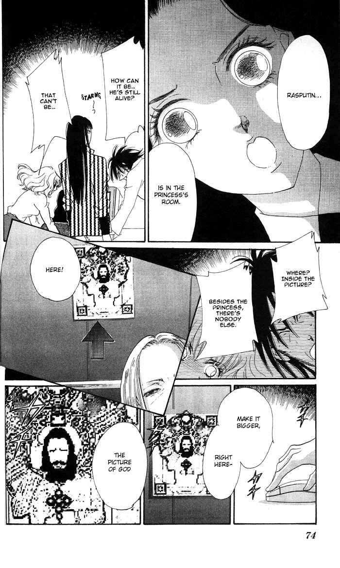 Page 20 Chapter 14 Anastasia Club