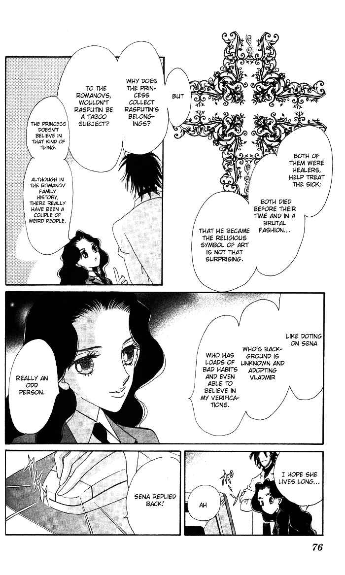 Page 22 Chapter 14 Anastasia Club