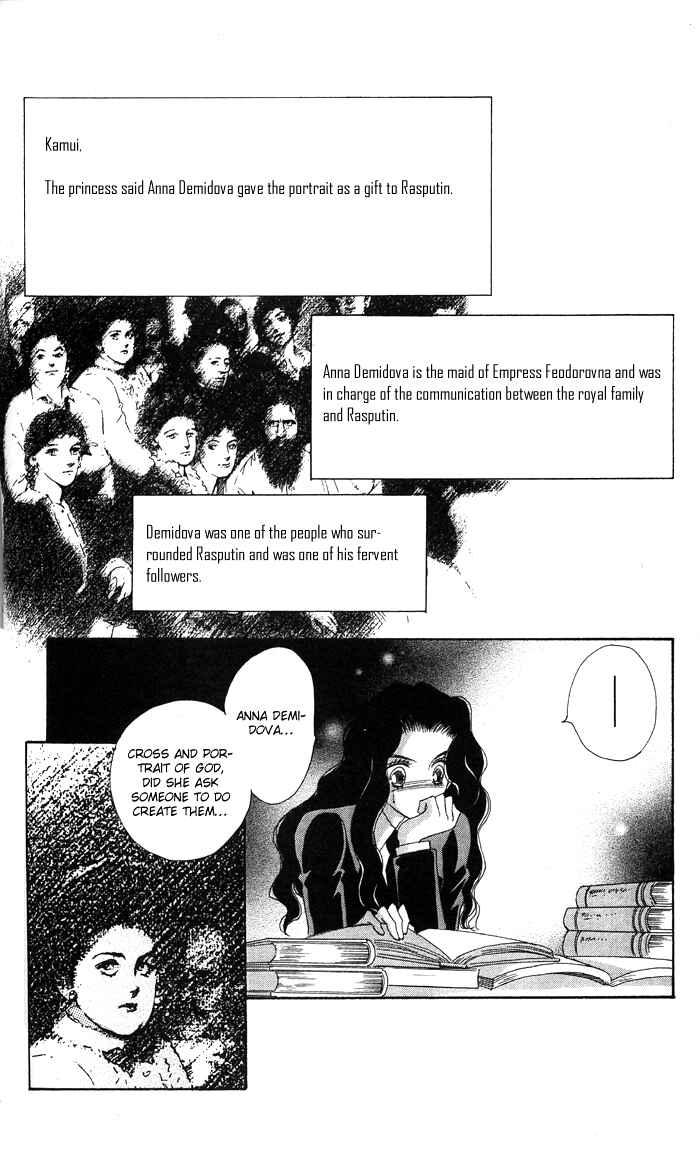 Page 26 Chapter 14 Anastasia Club