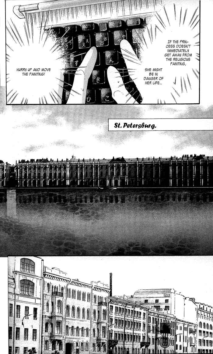 Page 32 Chapter 14 Anastasia Club