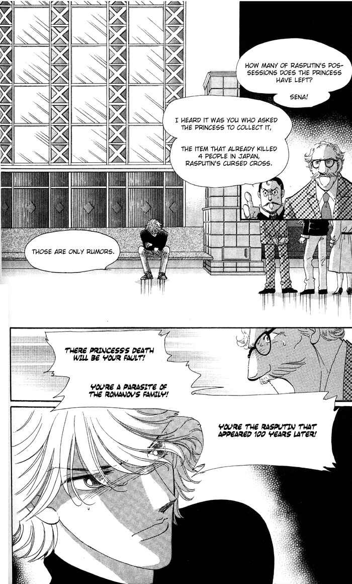Page 34 Chapter 14 Anastasia Club