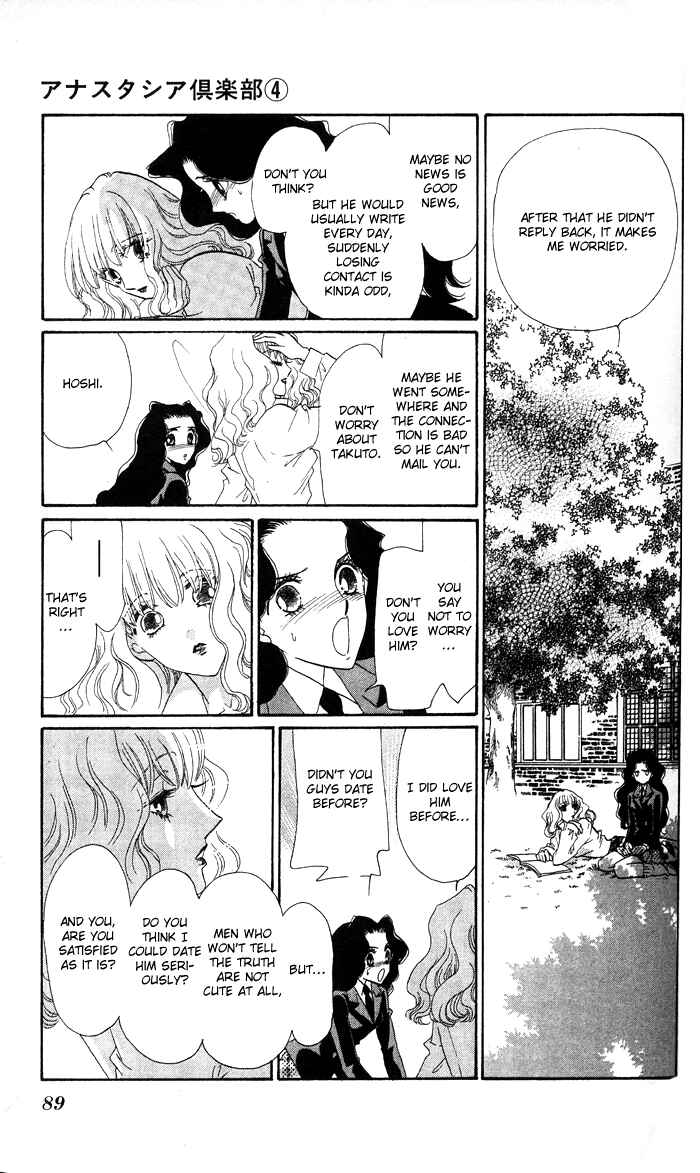 Page 35 Chapter 14 Anastasia Club