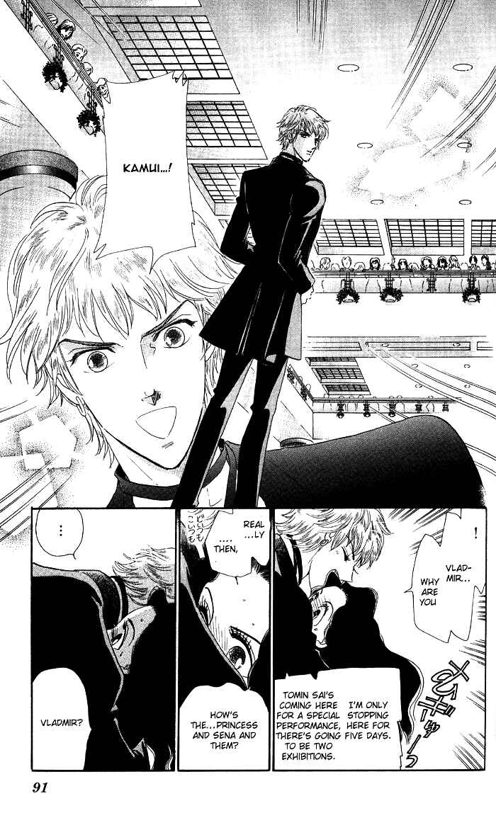 Page 37 Chapter 14 Anastasia Club