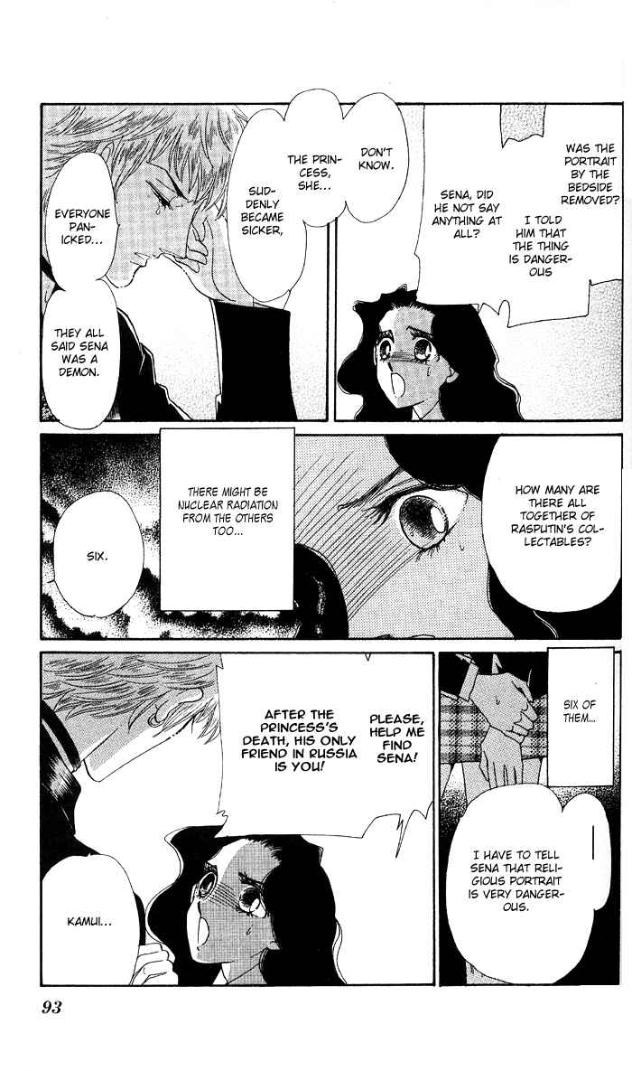 Page 39 Chapter 14 Anastasia Club