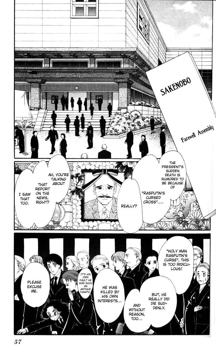 Page 4 Chapter 14 Anastasia Club