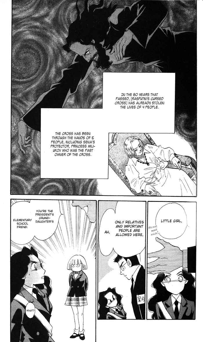 Page 6 Chapter 14 Anastasia Club