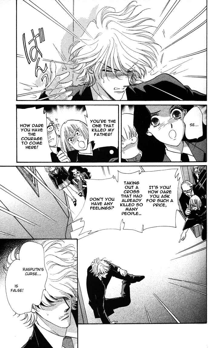Page 8 Chapter 14 Anastasia Club