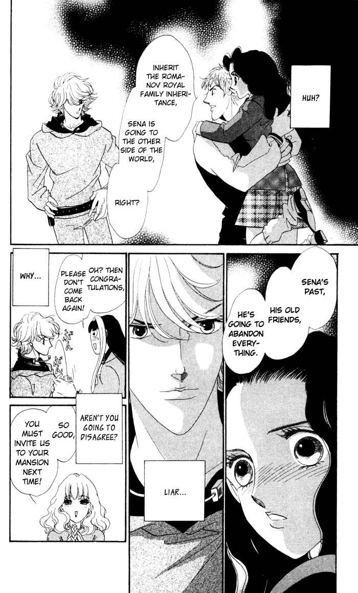 Page 11 Chapter 12 Anastasia Club