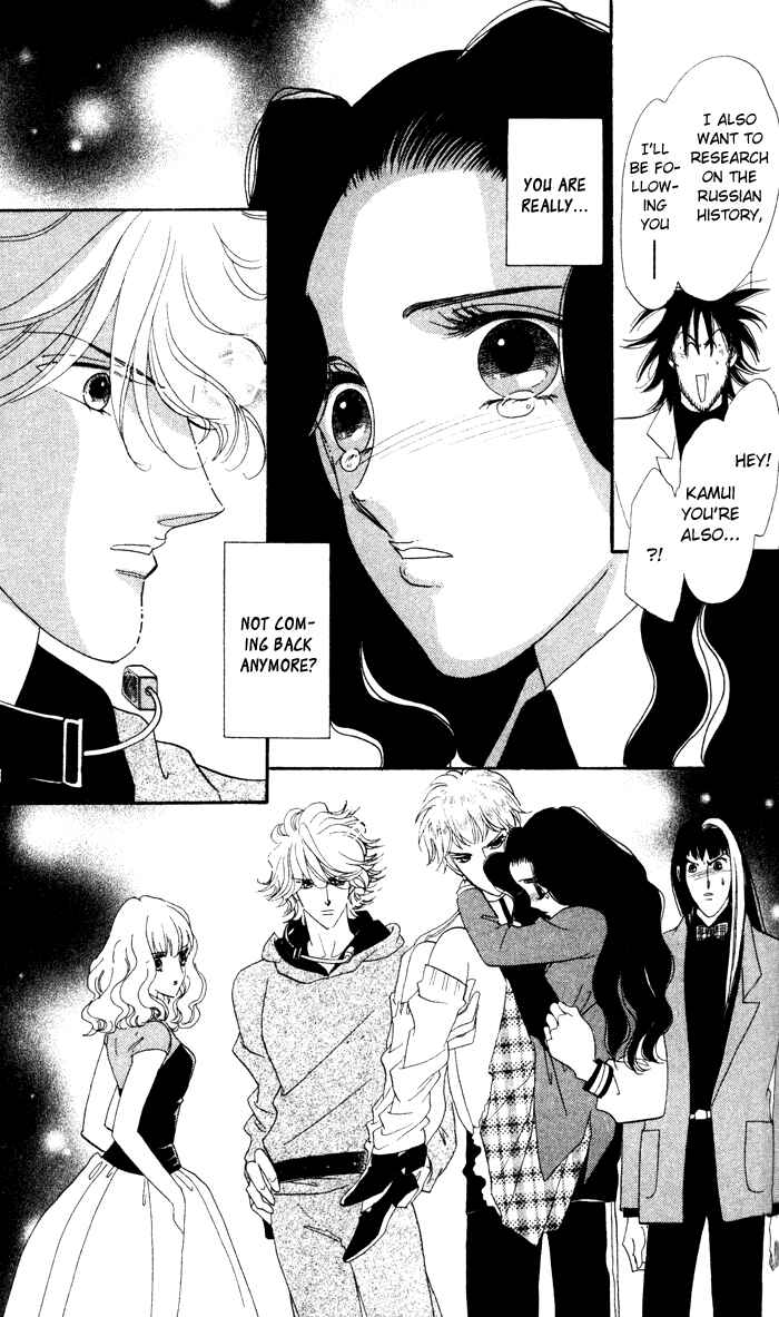 Page 12 Chapter 12 Anastasia Club
