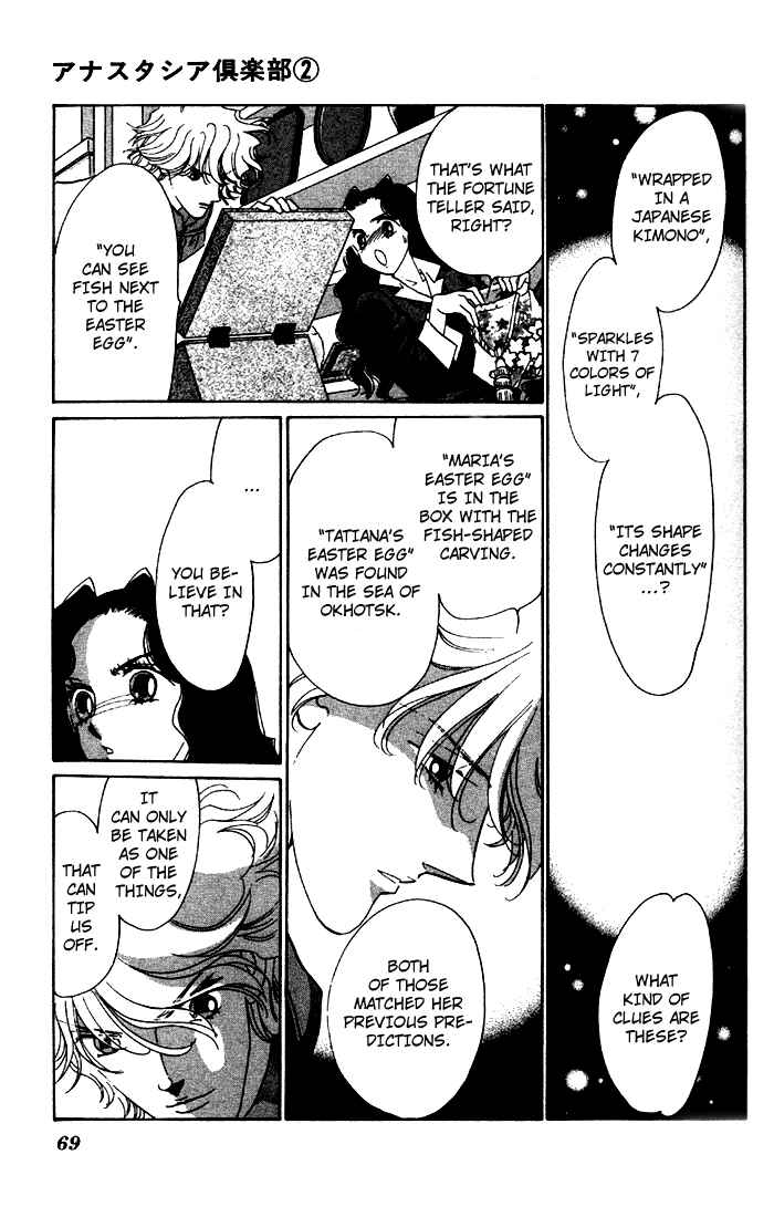 Page 16 Chapter 6 Anastasia Club