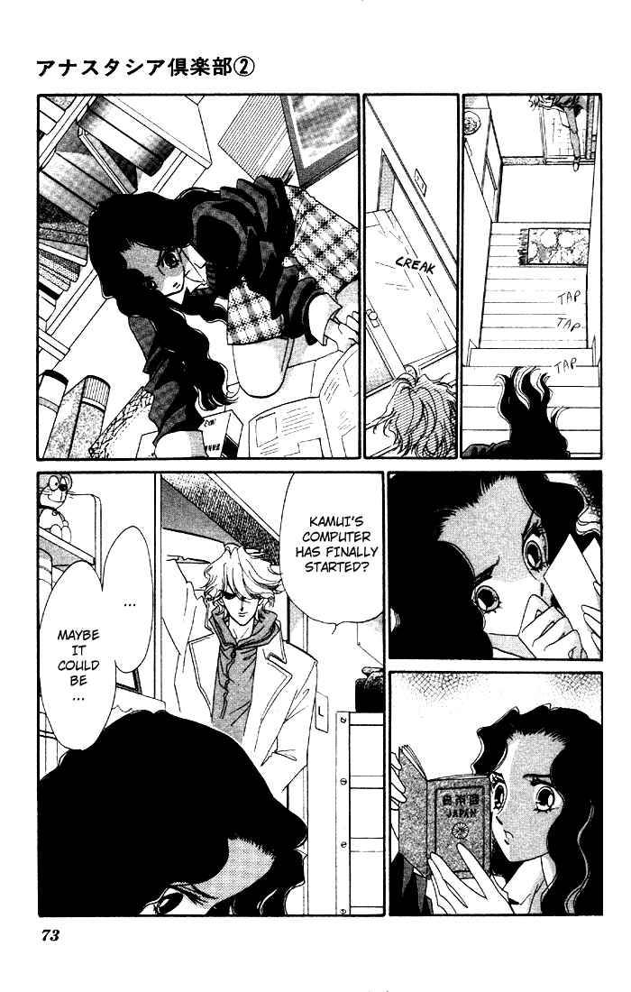 Page 20 Chapter 6 Anastasia Club