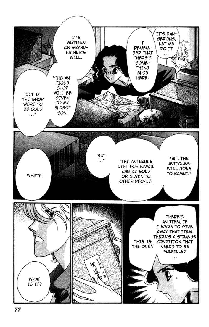Page 24 Chapter 6 Anastasia Club