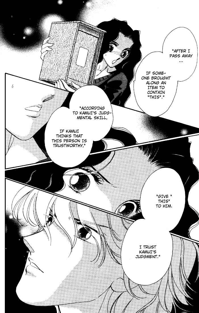 Page 25 Chapter 6 Anastasia Club