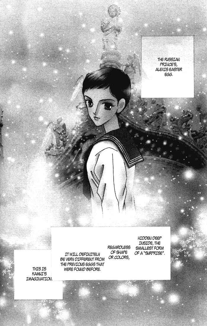 Page 3 Chapter 6 Anastasia Club