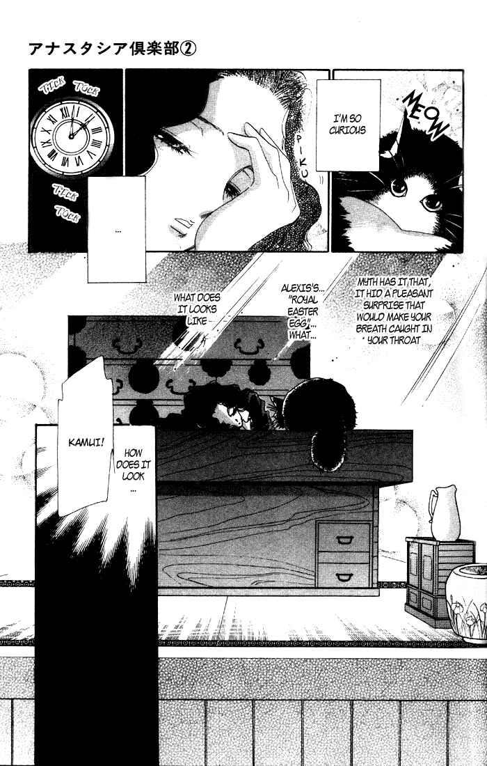 Page 4 Chapter 6 Anastasia Club