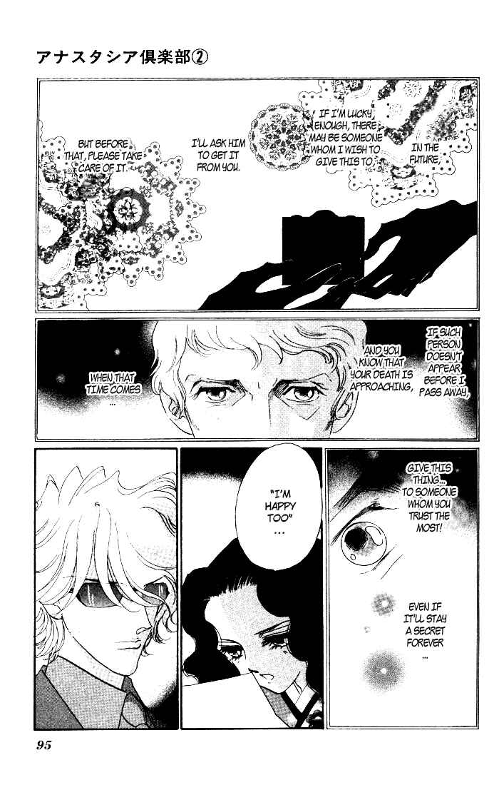 Page 42 Chapter 6 Anastasia Club