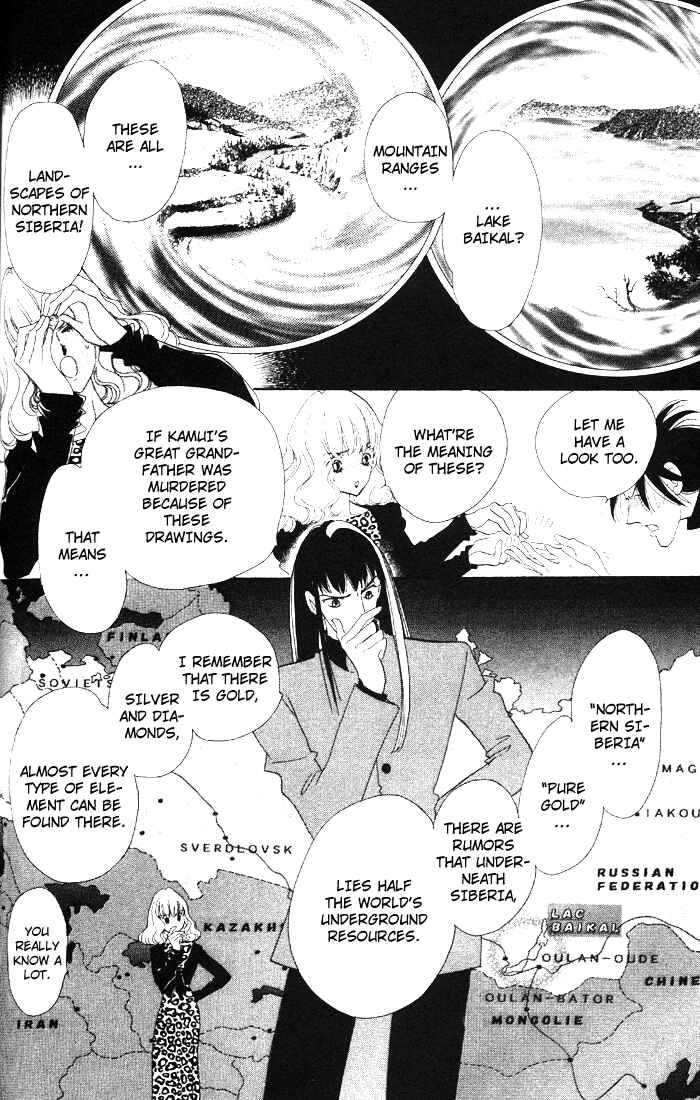 Page 47 Chapter 6 Anastasia Club
