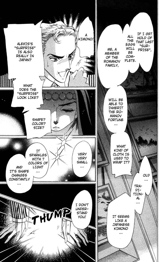 Page 6 Chapter 6 Anastasia Club