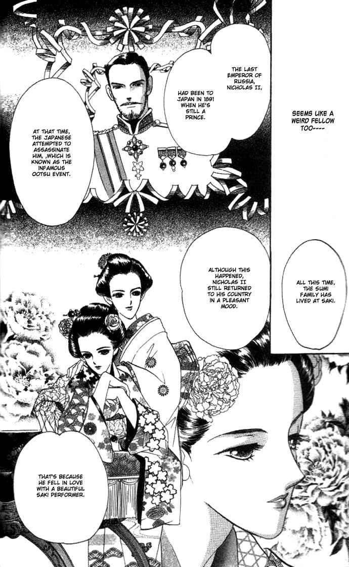 Page 12 Chapter 2 Anastasia Club