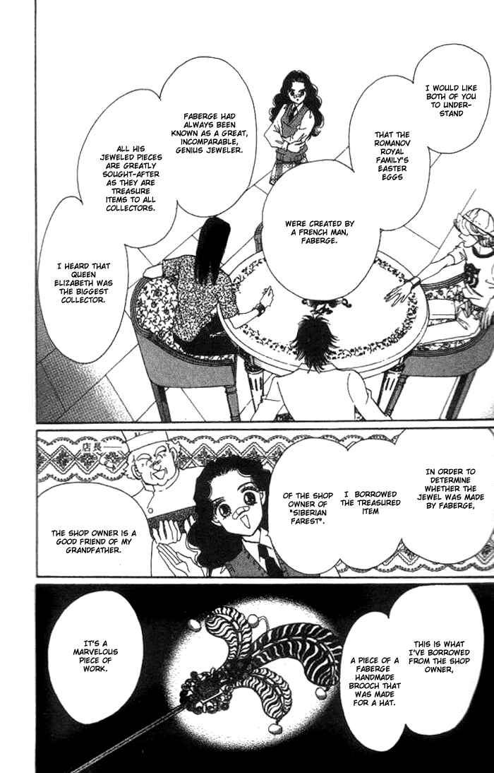 Page 25 Chapter 2 Anastasia Club