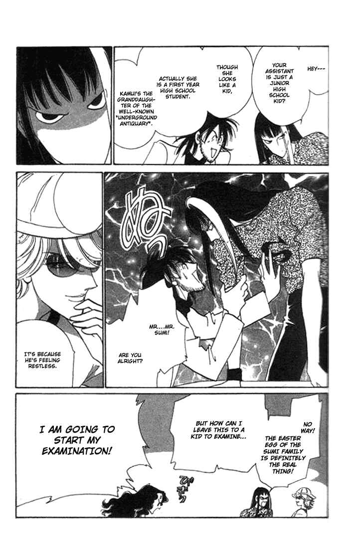Page 26 Chapter 2 Anastasia Club