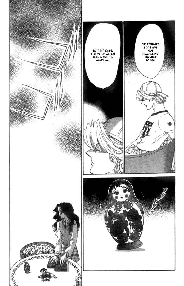 Page 39 Chapter 2 Anastasia Club