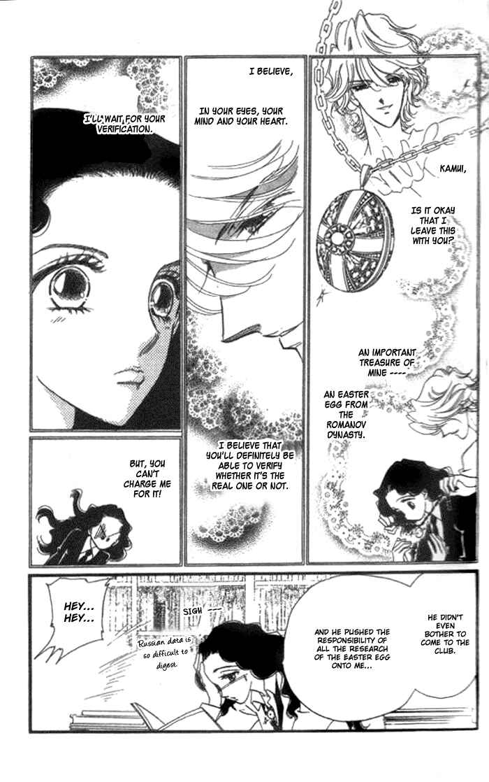 Page 4 Chapter 2 Anastasia Club