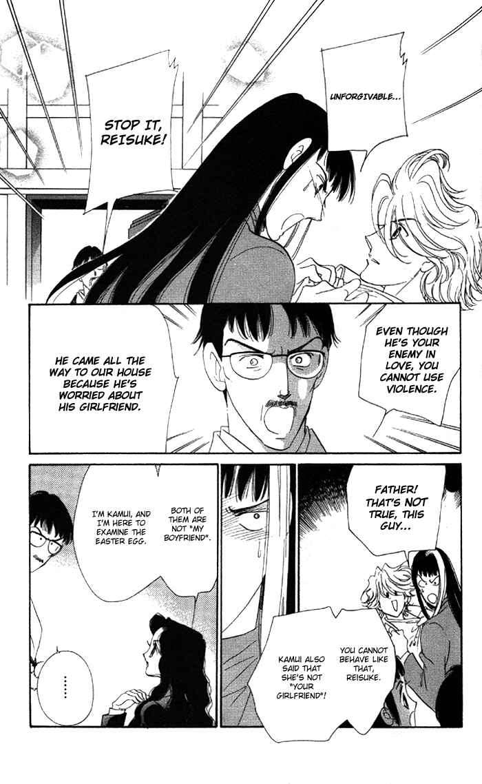 Page 10 Chapter 5.1 Anastasia Club