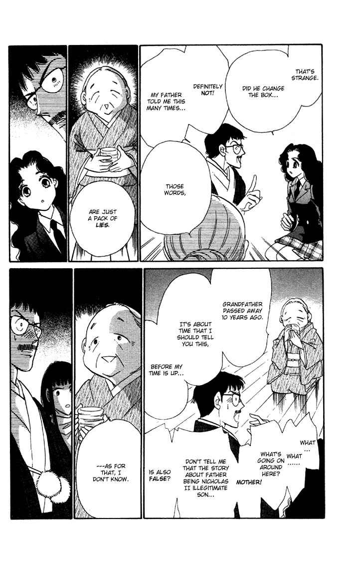 Page 15 Chapter 5.1 Anastasia Club