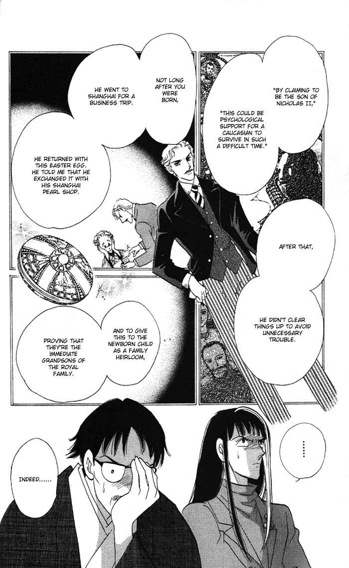 Page 17 Chapter 5.1 Anastasia Club