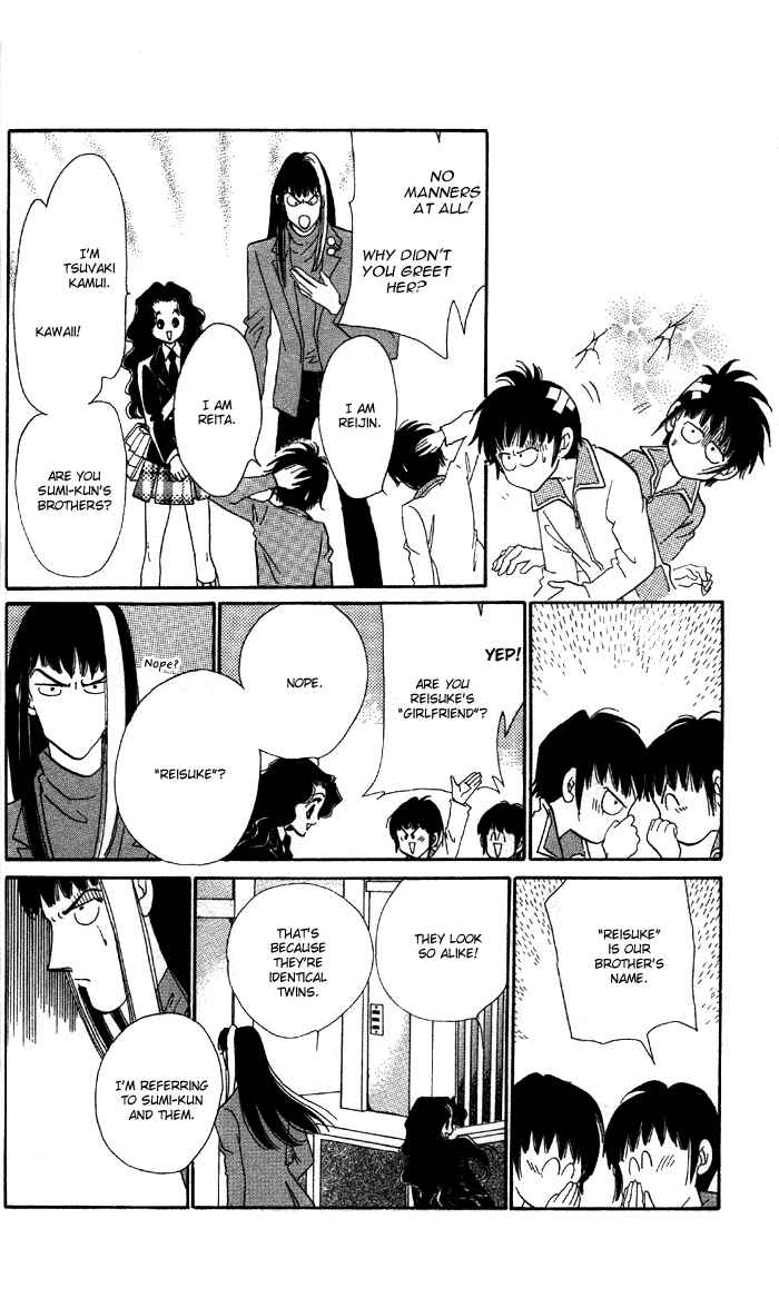 Page 3 Chapter 5.1 Anastasia Club